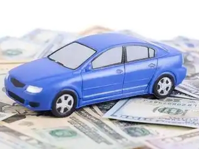 永吉汽车抵押贷款的优势?